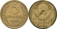 Russland Sowjetunion 5 Kopeke -