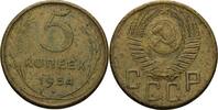 Russland Sowjetunion 5 Kopeke -