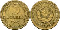 Russland Sowjetunion 5 Kopeke -