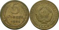 Russland Sowjetunion 5 Kopeke -
