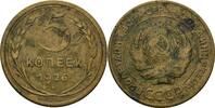 Russland Sowjetunion 5 Kopeke -