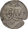Bamberg Einseitiger Pfennig Anton von Rotenhan, 1431-1459. -