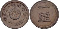 Japan 1 Rin Mutsuhito (Meiji) (1868 - 1912) -