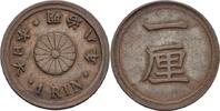Japan 1 Rin Mutsuhito (Meiji) (1868 - 1912) -