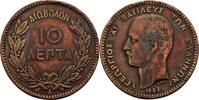 Griechenland 10 Lepta Georg I. 1863-1913 -