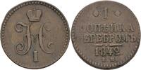 Russland Ekaterinburg Kopeke 1842 Nikolaus I., 1825 - 1855 ss 326.32 元 含税 ＋  83.67 元 运费