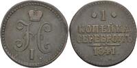 Russland Ekaterinburg Kopeke 1841 Nikolaus I., 1825 - 1855 ss 251.02 元 含税 ＋  83.67 元 运费