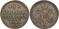 Russland Ekaterinburg Kopeke 1842 Nikolaus I., 1825 - 1855 ss 251.02 元 含税 ＋  83.67 元 运费
