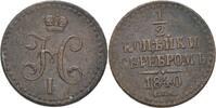 Russland Petersburg 1/2 Kopeke 1840 Nikolaus I., 1825-1855 ss 251.02 元 含税 ＋  83.67 元 运费