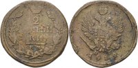 Russland 2 Kopeken Alexander I. -