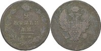 Russland 2 Kopeken Alexander I., 1801-25 -