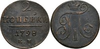 Russland Ekaterinburg 2 Kopeke Paul I., 1796-1801 -