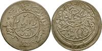 Jemen Yemen 1/2 Riyal Imam Ahmad, 1367-1382 AH / 1948-1962 -