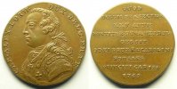 Coins of Lorraine Jeton rond en cuivre Ducal family of Lorraine Charles-Alexandre (fils de Léopold) Jeton rond en cuivre 31mm 1769 SUP/FDC -