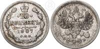 Russland 10 Kopeken 1907 f.ss 83.67 元 含税 ＋  83.67 元 运费