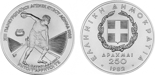 250 drachmes pan-european games - 1896 olympic discus throwig