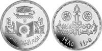 Ägypten 5 Pfund Ägypten -