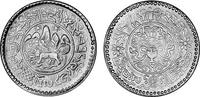 Tibet 1 1/2 Srang 1937 (BE 16-11) Tibet vorzüglich 2,091.80 元 含税 ＋  334.69 元 运费
