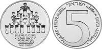Israel 5 Lirot Israel -