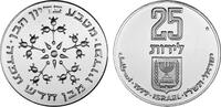 Israel 25 Lirot Israel -