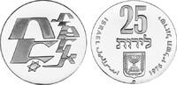 Israel 25 Lirot Israel -