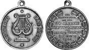 KULMBACH 1884 - 50 JAHRE GESANGVEREIN KULMBACH 1884 - 50 JAHRE GESANGVEREIN -