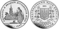 Ukraine 200.000 Ukraine -