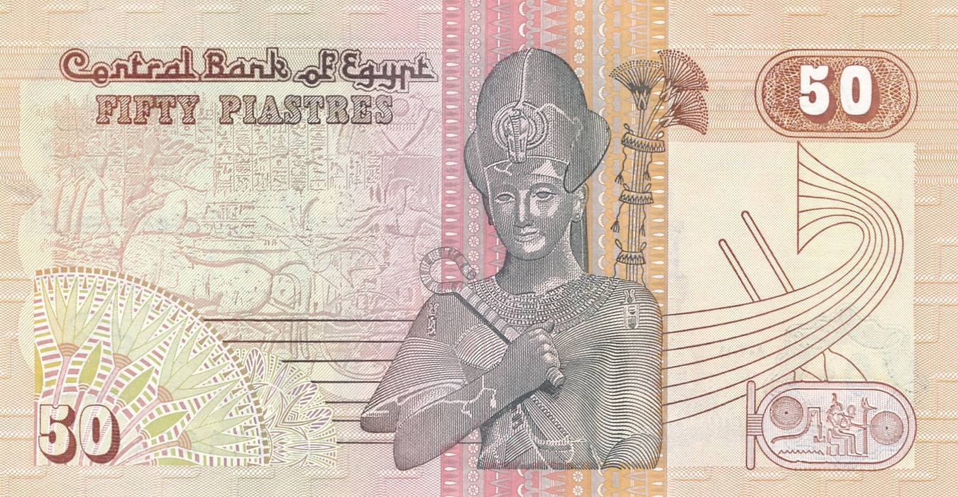 50 piaster gypten central bank of egypt um 2004