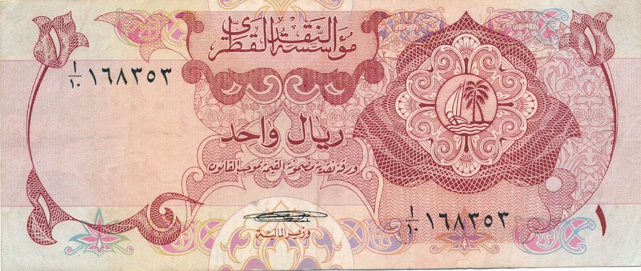 1 riyal 1973 katar geldschein banknote qatar vf