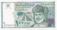 Oman 100 Baiza Geldschein Banknote Qabus ibn Said , Weiße Oryx-Antilope Verreaux-Adler -