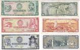 Peru 5 10 50 Soles Geldschein Banknote 3 Stück Lot -