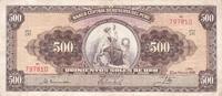 Peru 500 Soles Geldschein Banknote -