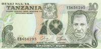 Tansania 10 Shllings Geldschein Banknote Shilingi Kumi Ten Benki Kuuya Tanzania -