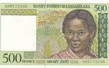 Madagascar 500 Francs Ariary Geldschein Banknote Nanky Foiben ì Madagasikara Madagaskar Ariary Zato -