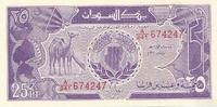 Sudan 25 Piastres Geldschein Banknote الأوراق النقدية السودان -