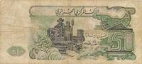 Algerien 50 Dinars Geldschein Banknote Cezayir الدينار الجزائري بالدينار الجزائري -