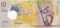 Malediven 10 Rufiyaa Geldschein Banknote 10 Rupees Maldives Plastik المليدات العشر روفية مال -
