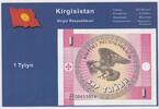 Kirgisistan 1 Tyiyn Banknote 1 Tyiyn original verschweißt kassenfrisch, ... 75.16 元 含税 ＋  83.51 元 运费