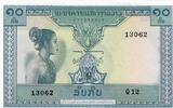 Laos 10 Kip Banknote Geldschein -