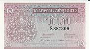 Laos 1 Kip Banknote Geldschein -