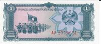 Laos 1 Kip Banknote Geldschein -