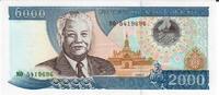 Laos 2000 Kip Banknote Geldschein -