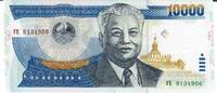 Laos 10000 Kip Banknote Geldschein -