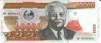 Laos 20000 Kip Banknote Geldschein -