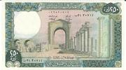 Libanon 250 Livres Banknote Geldschein -