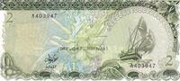 Malediven 2 Rufiyaa Banknote Geldschein -