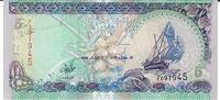 Malediven 5 Rufiyaa Banknote Geldschein -