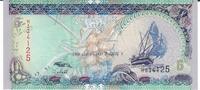 Malediven 5 Rufiyaa Banknote Geldschein -
