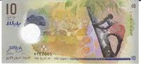 Malediven 10 Rufiyaa Banknote Geldschein -