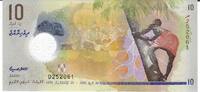 Malediven 10 Rufiyaa Banknote Geldschein -